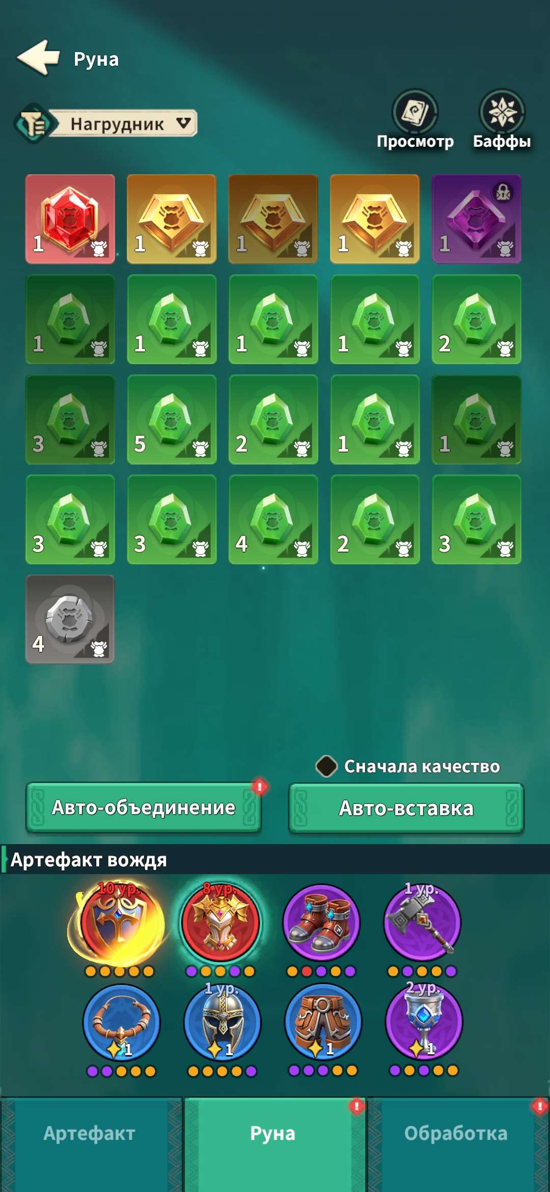 продажа аккаунта к игре Fate War (Война судьбы)